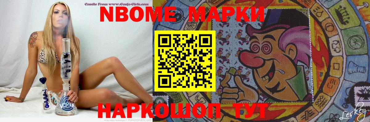 hydra как войти  Копейск  ЛСД экстази кислота 