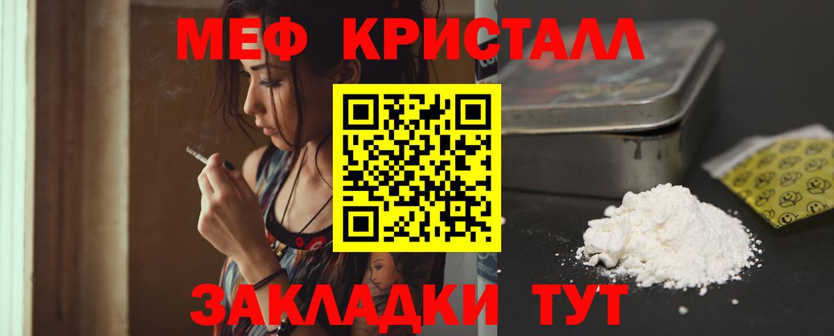Копейск  МЕФ 4 MMC  Меф 4 MMC  Вход с VPN 