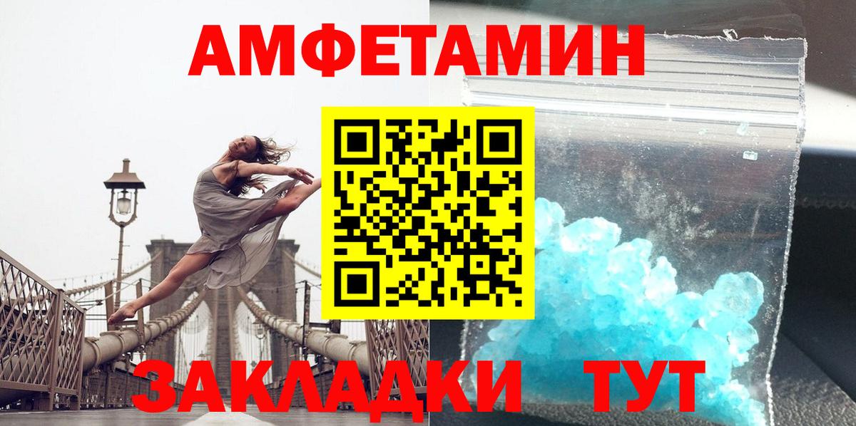 Метамфетамин Декстрометамфетамин 99.9% Копейск