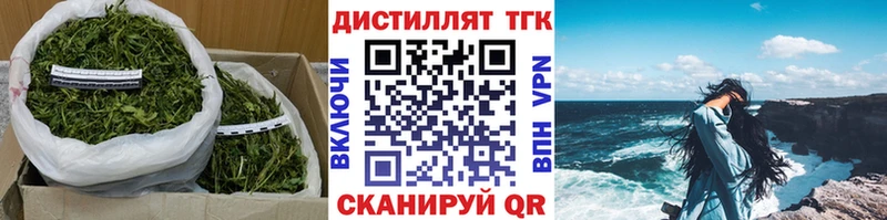 что такое наркотик  Копейск  ТГК THC oil 