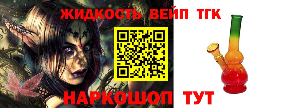 ТГК Wax Копейск