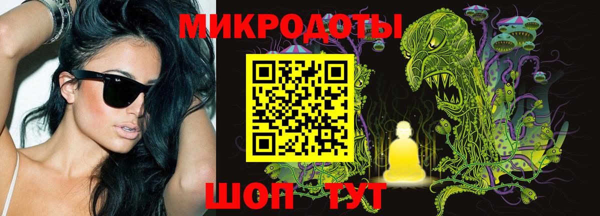 Копейск  Галлюциногенные грибы мицелий  Вход с VPN  Галлюциногенные грибы Cubensis 