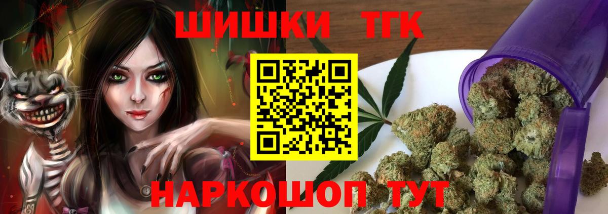 Канабис тримм  Конопля тримм  Каннабис ГИДРОПОН  Вход с VPN  Копейск  Канабис White Widow 