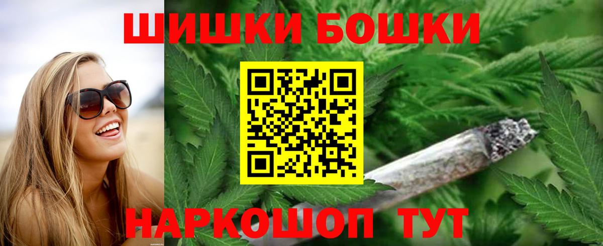 Конопля Ganja  Конопля THC 21%  Копейск 